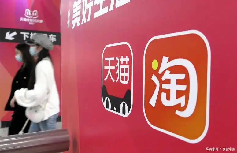 淘宝网突然无法登录后台怎么办？